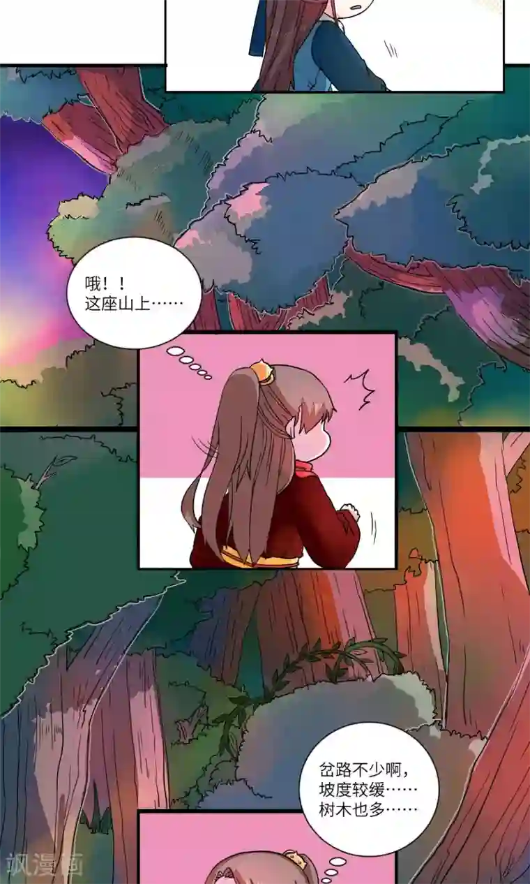 江湖双主记第31话 乖乖的，带你玩2