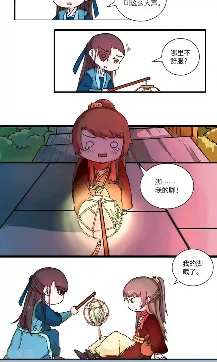 江湖双主记第31话 乖乖的，带你玩2