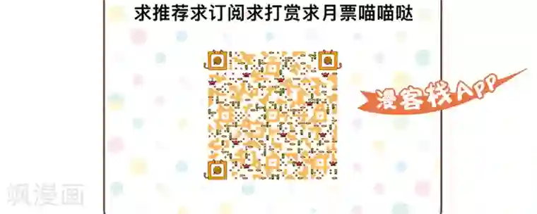 江湖双主记第41话 风波前奏1