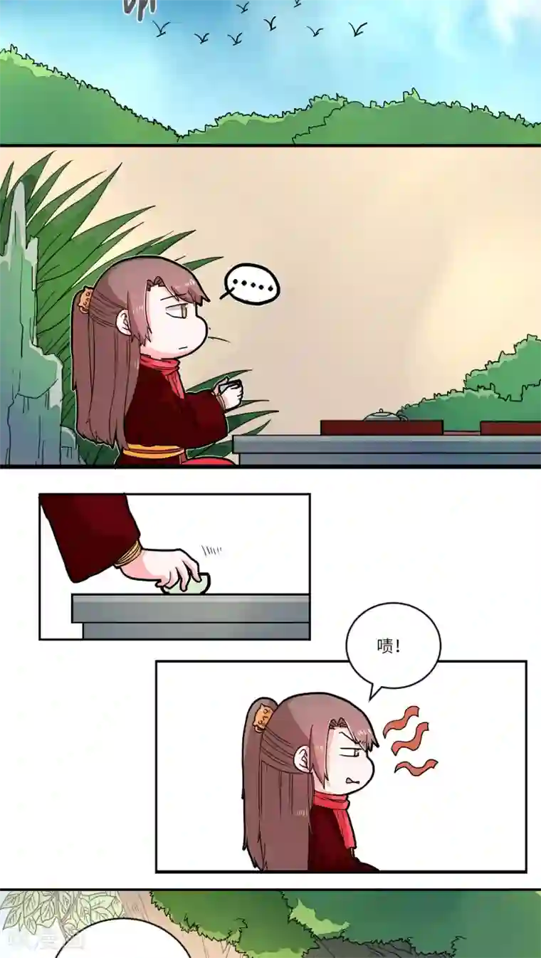 江湖双主记第42话 风波前奏2