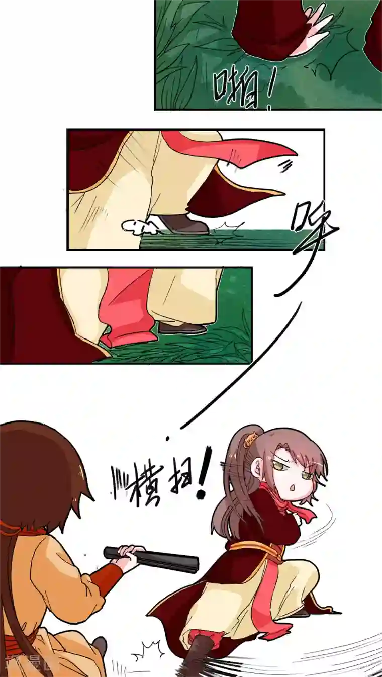 江湖双主记第45话 来者何人？2