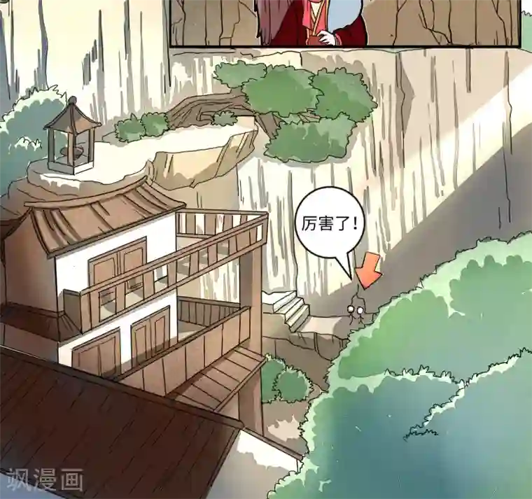江湖双主记第47话 种豆南山下1