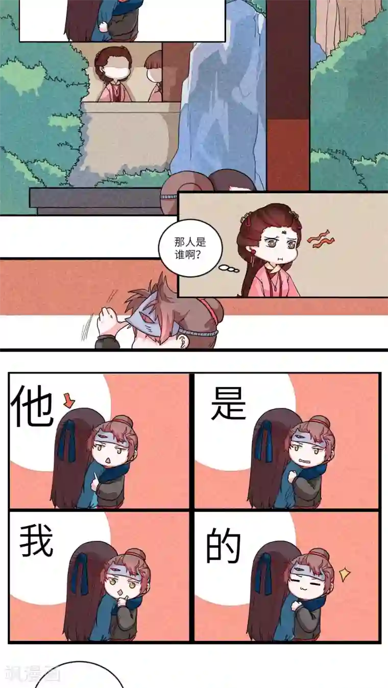 江湖双主记第63话 道是无晴却有情3