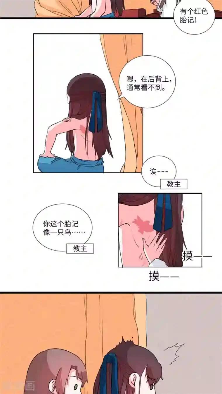 真实偷录偷听旅馆叫床声音第67话 两情长相悦3