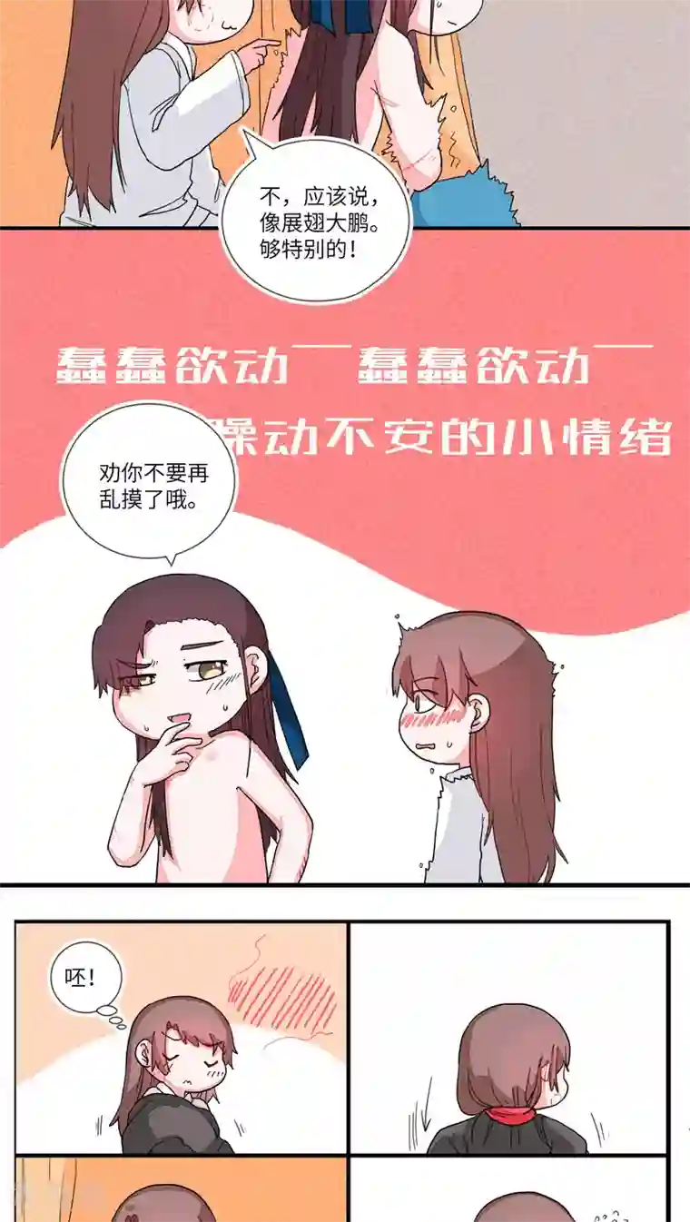 真实偷录偷听旅馆叫床声音第67话 两情长相悦3
