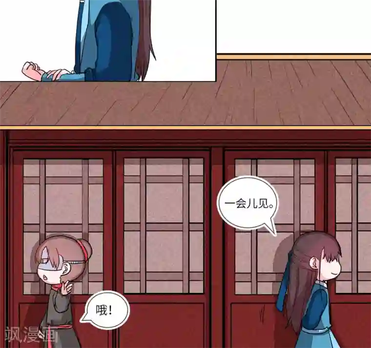 真实偷录偷听旅馆叫床声音第67话 两情长相悦3
