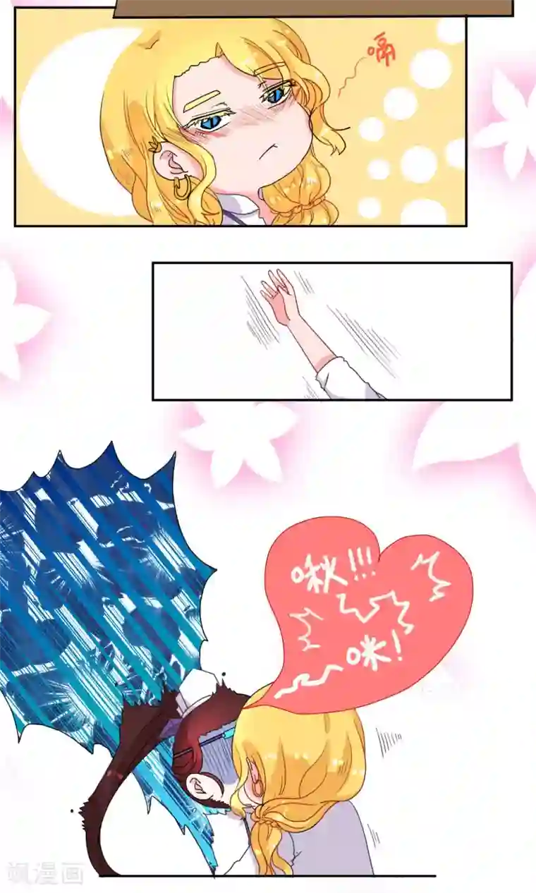 江湖双主记第97话 醉鬼不可怕，就可怕……2