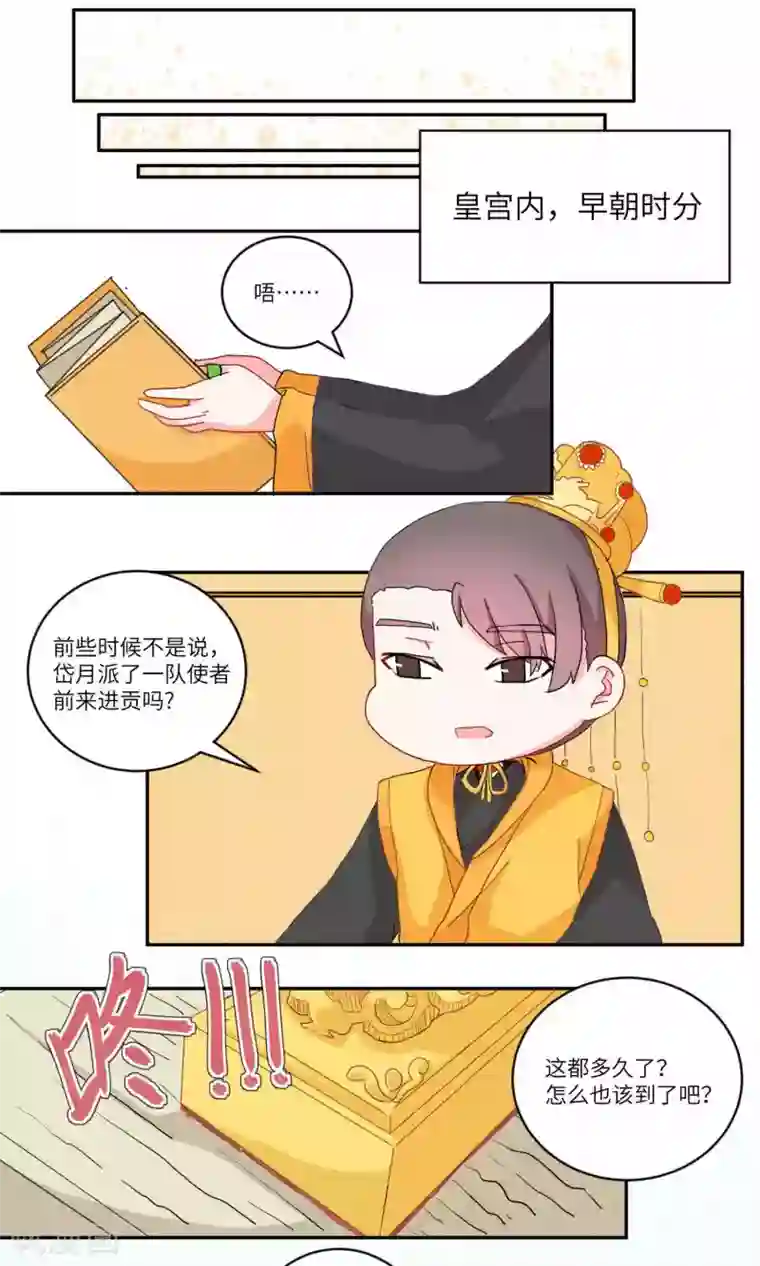 打屁屁农村女人撅着狠打第112话 精明与否7