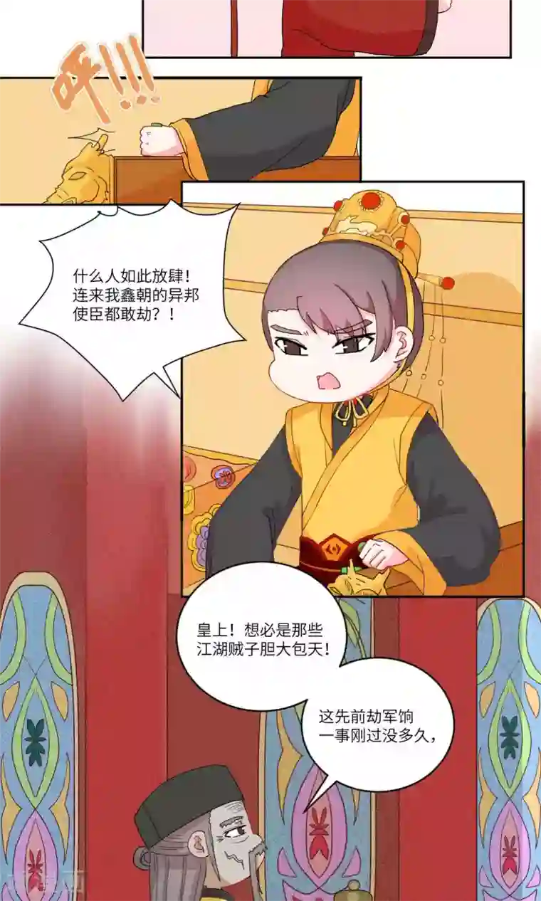 打屁屁农村女人撅着狠打第112话 精明与否7