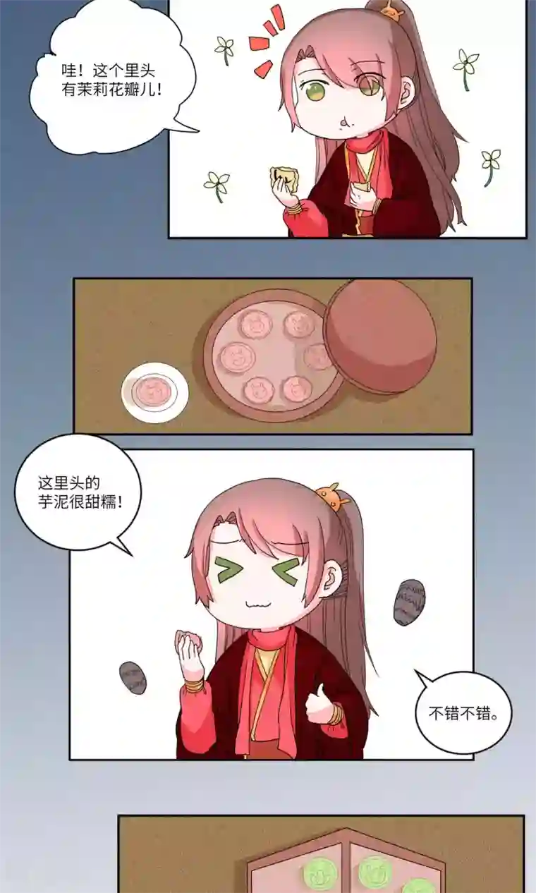 江湖双主记番外1 中秋快乐