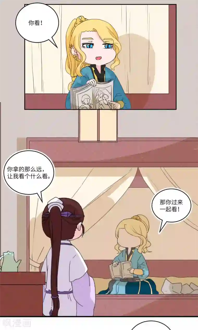 张天爱西装泳衣第126话 珍贵小画本2