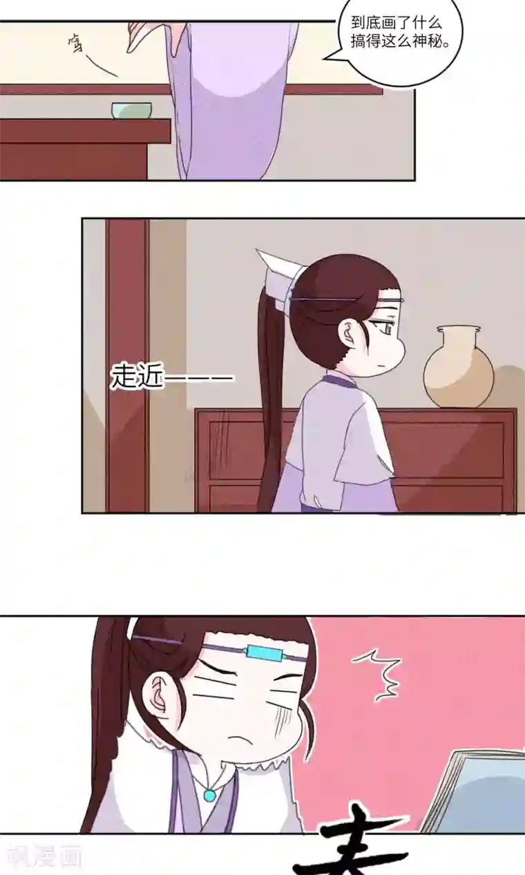 张天爱西装泳衣第126话 珍贵小画本2