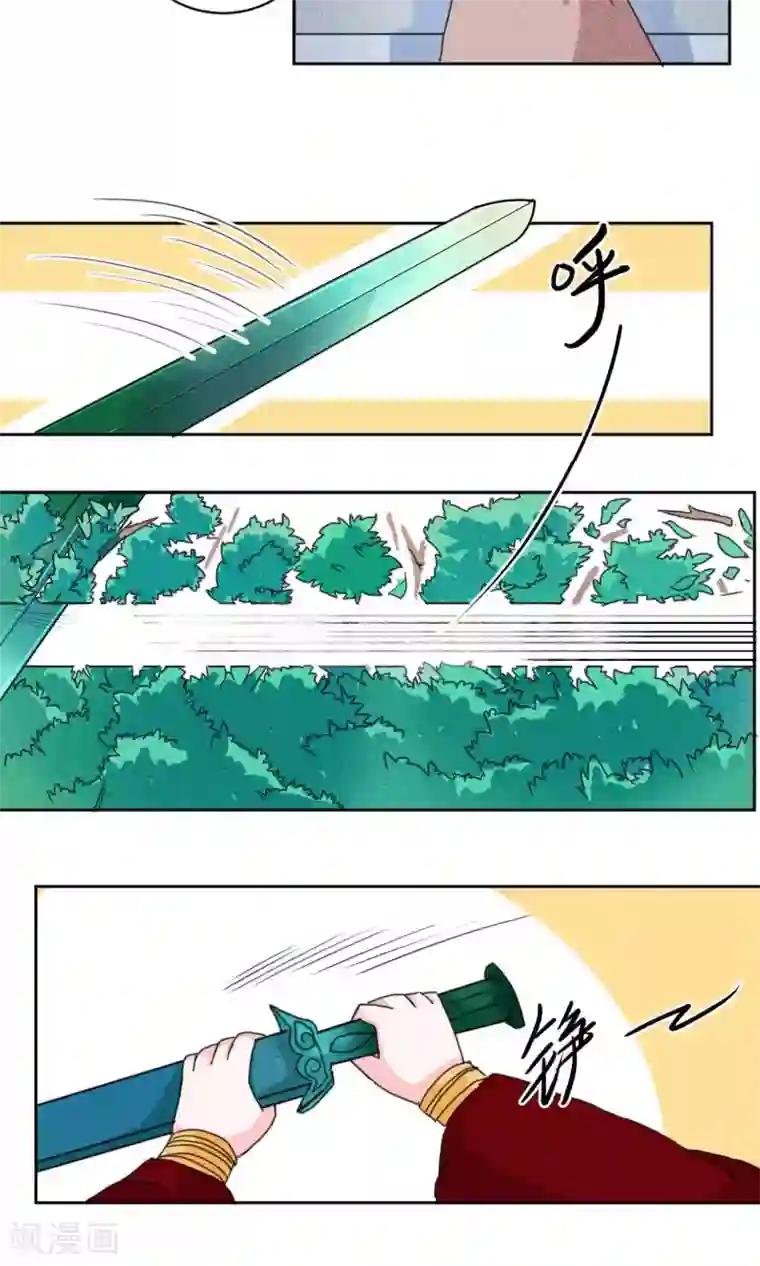 江湖双主记第128话 上门挑衅打回去1