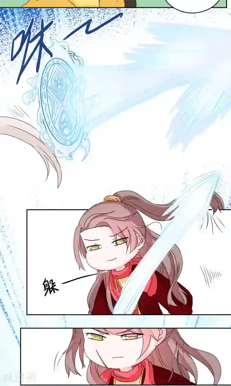 江湖双主记第129话 上门挑衅打回去2