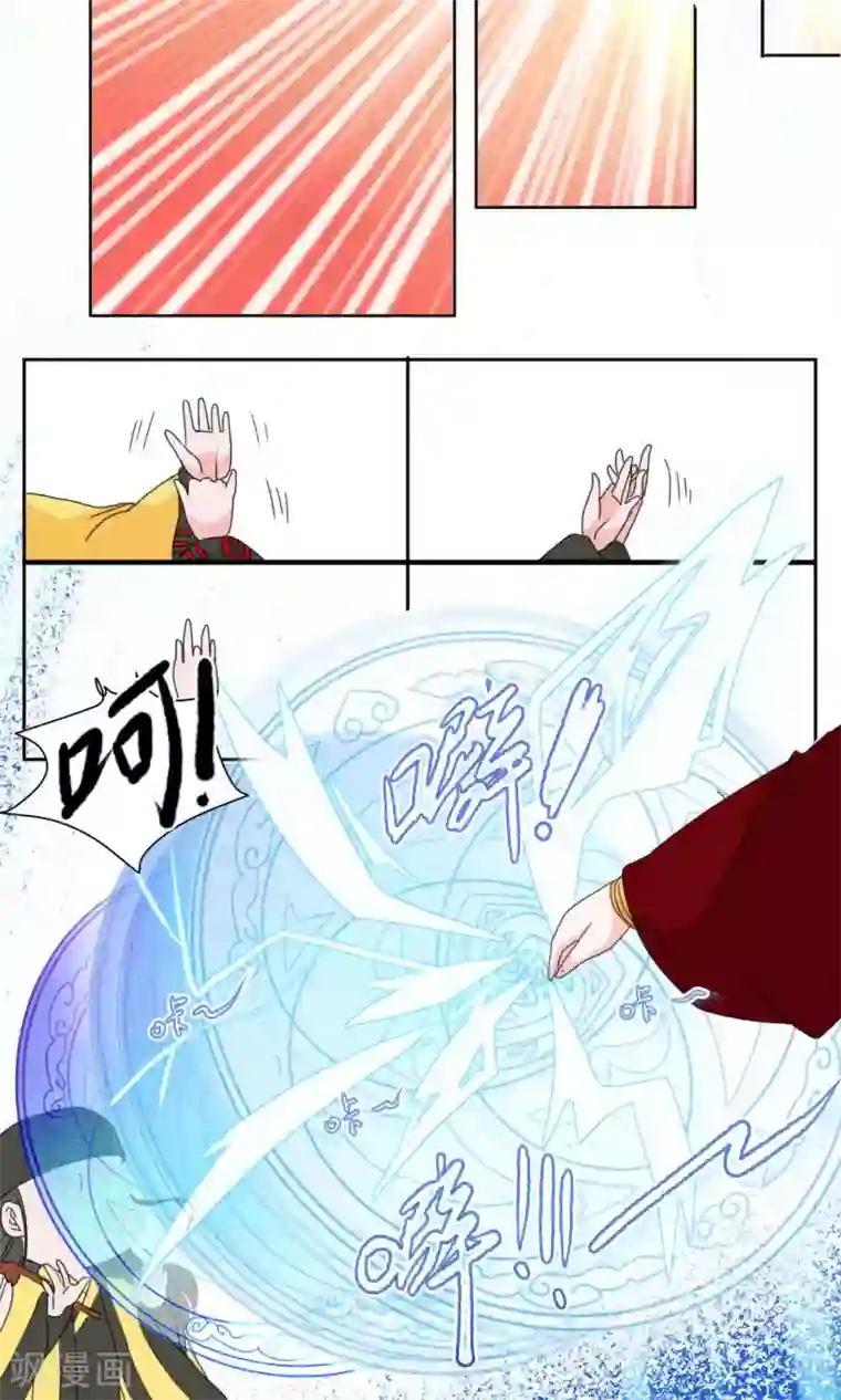 江湖双主记第129话 上门挑衅打回去2