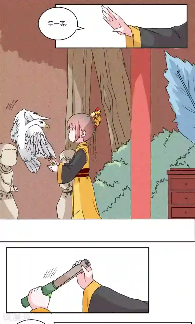 江湖双主记第136话 最终话