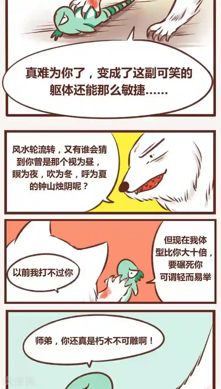 快手拔草和取水视频第9话