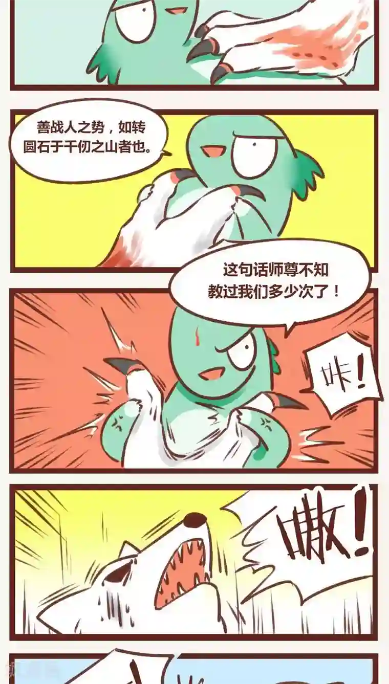 快手拔草和取水视频第9话