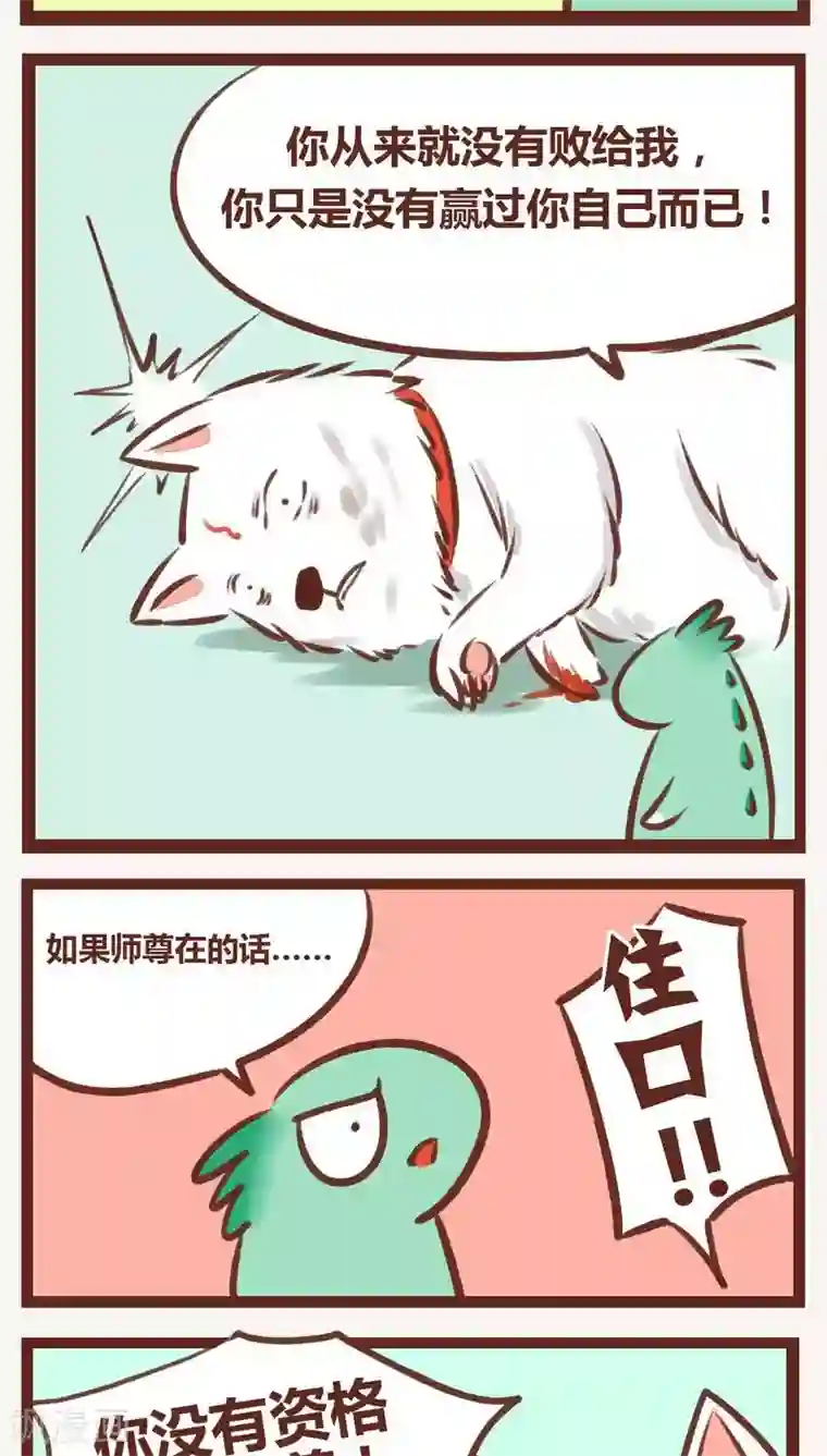 快手拔草和取水视频第9话