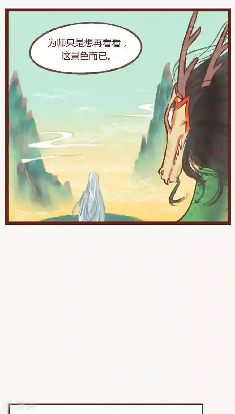 快手拔草和取水视频第9话