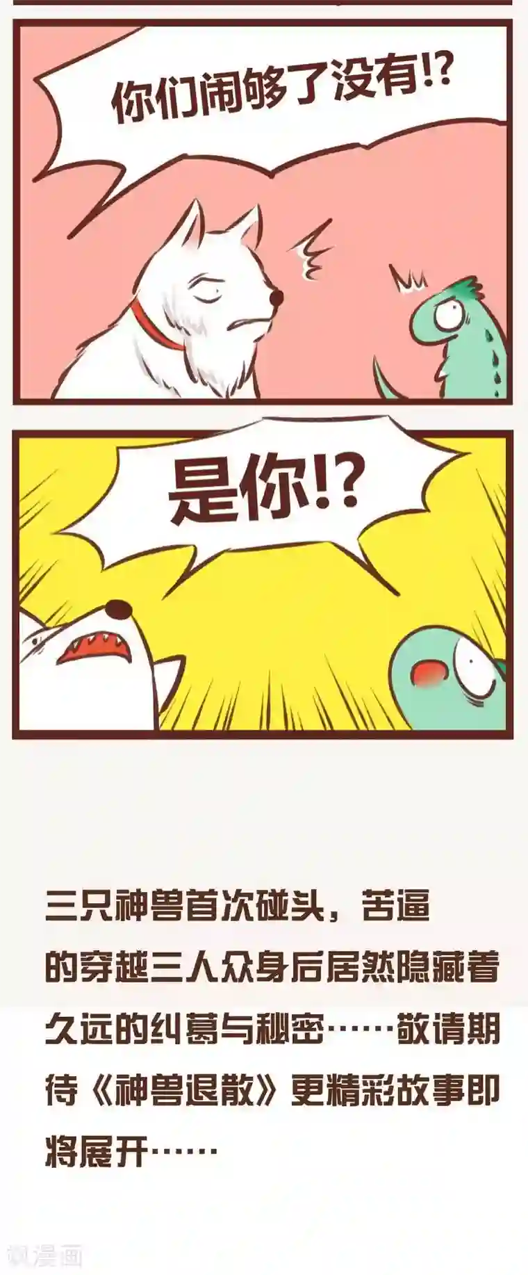 快手拔草和取水视频第9话