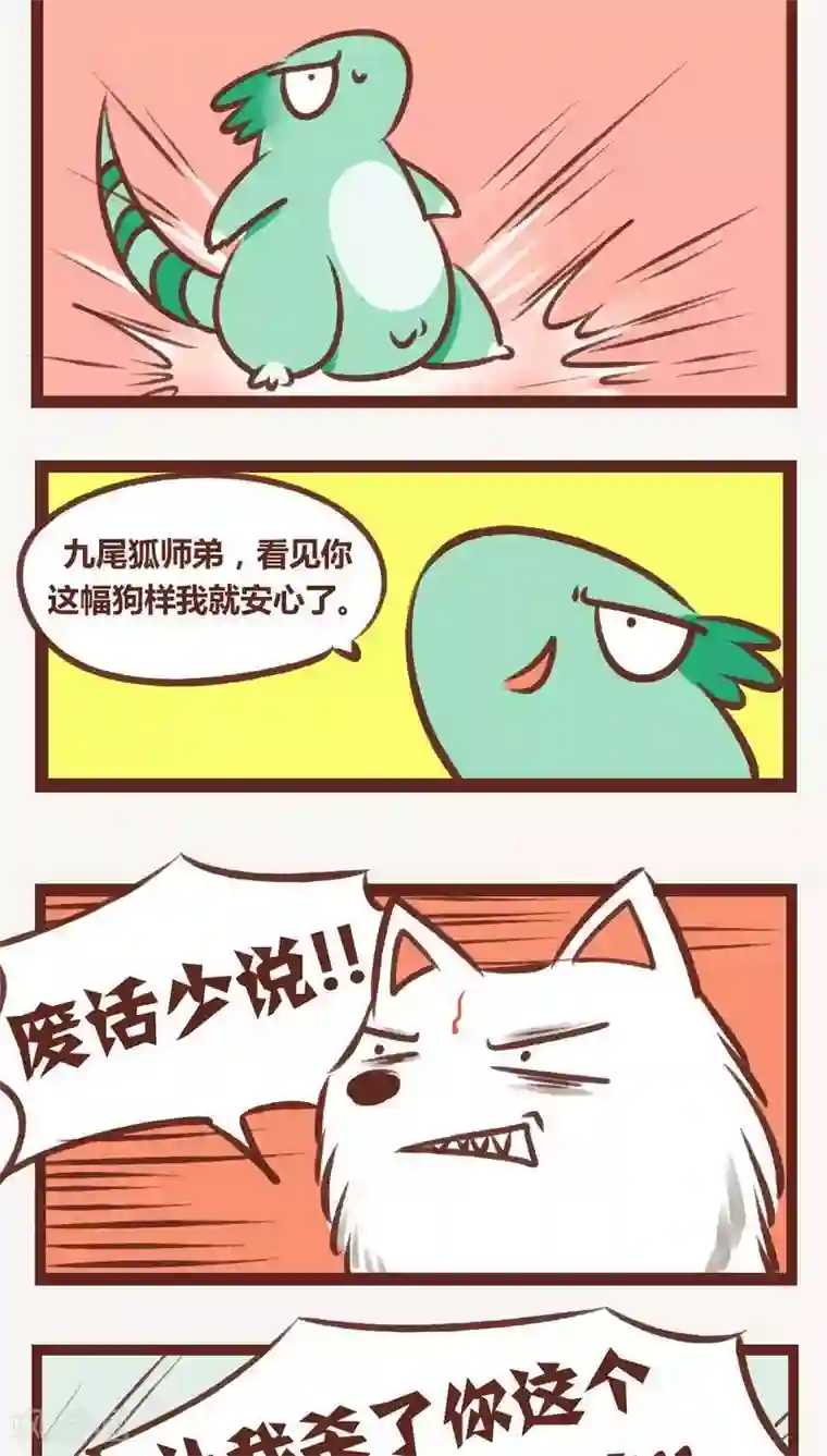 快手拔草和取水视频第9话