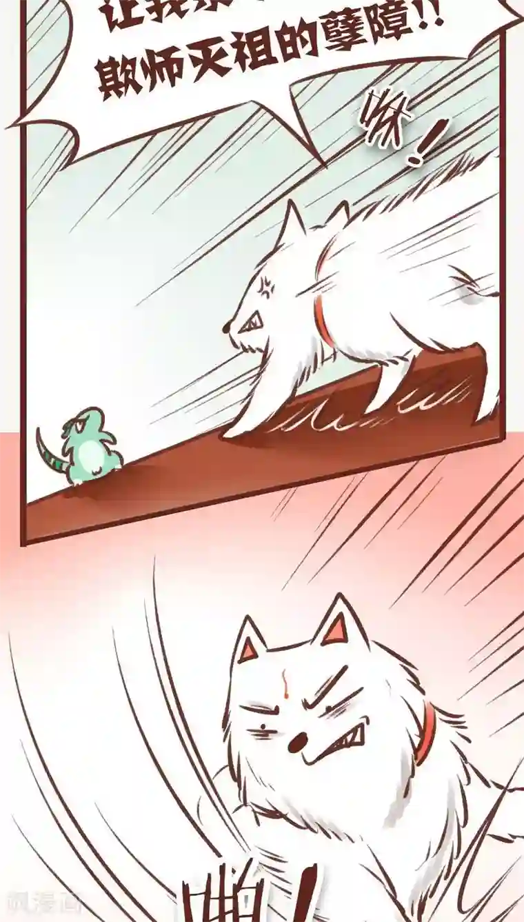 快手拔草和取水视频第9话