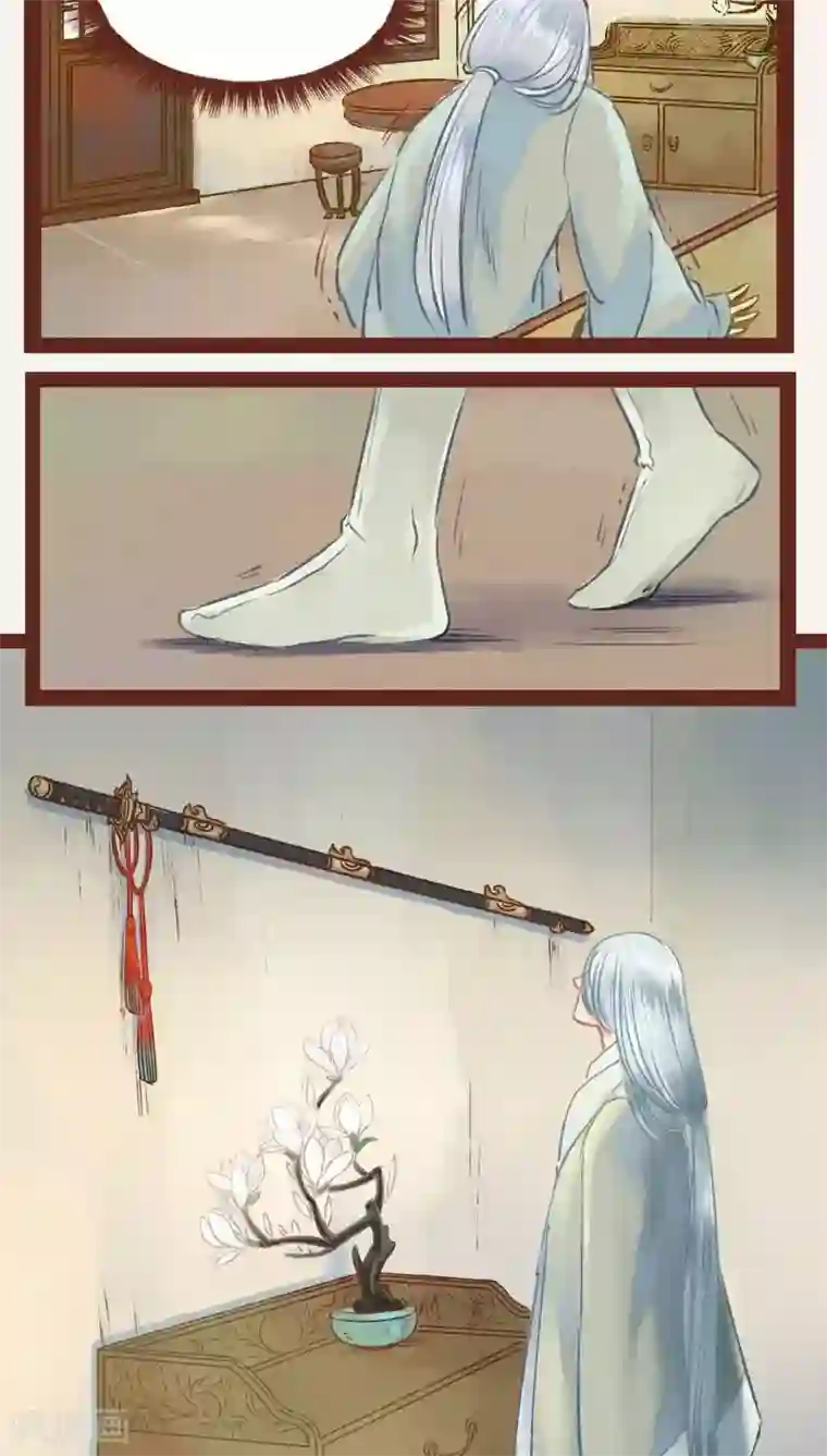 神兽退散第10话