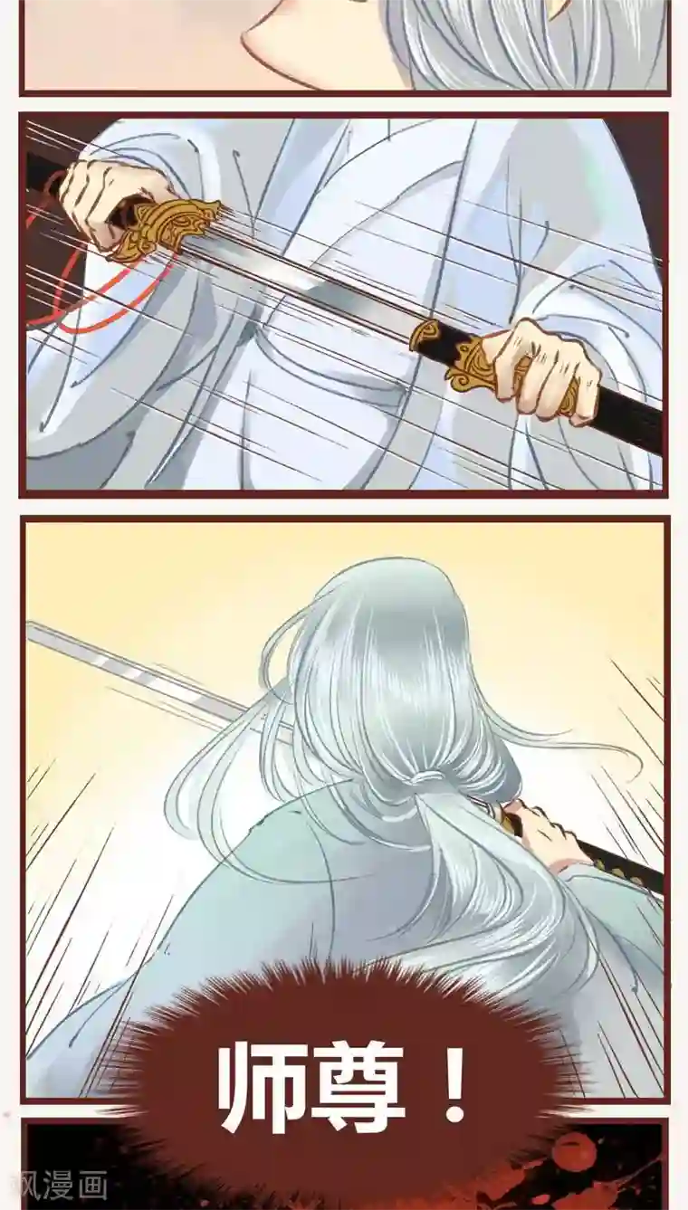 神兽退散第10话