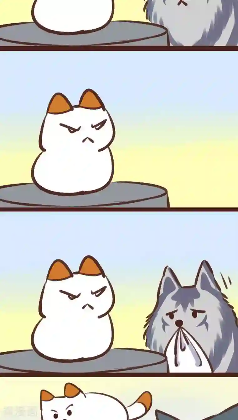 神兽退散第18话