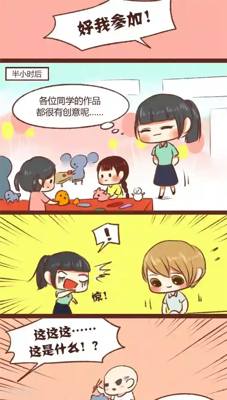神兽退散儿童节特别篇
