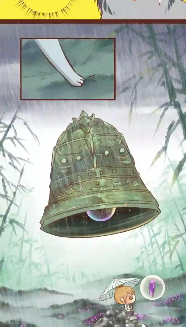 神兽退散第21话