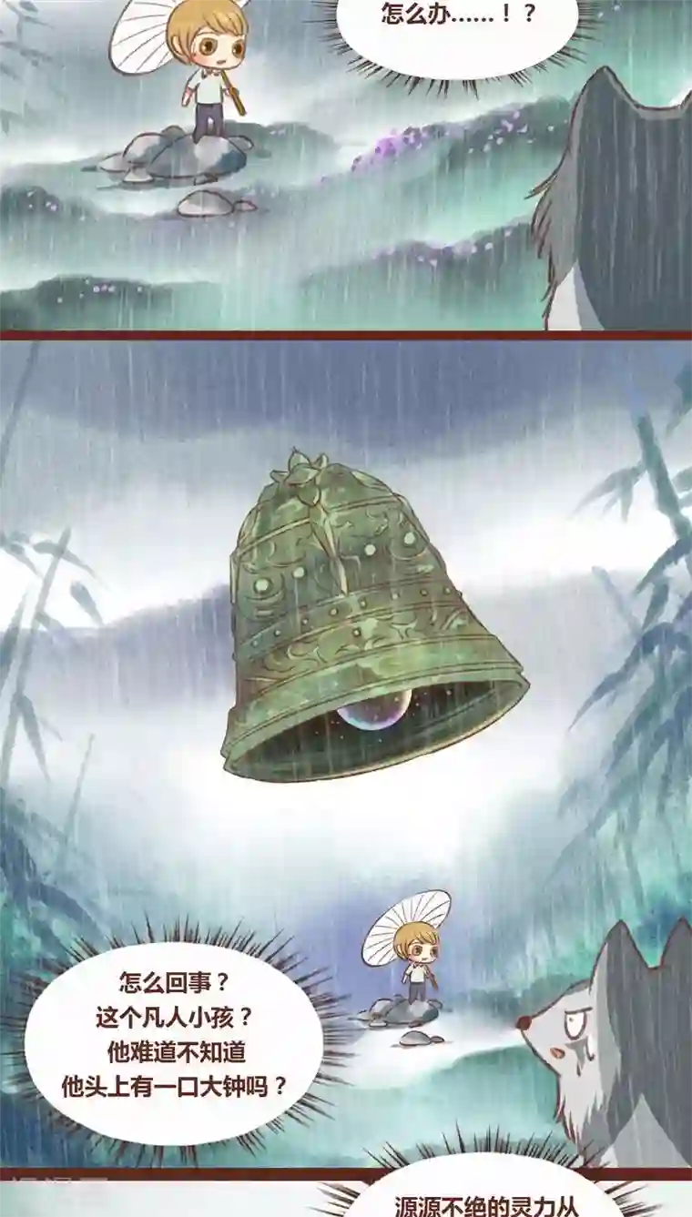 被女同学强制勃起第22话