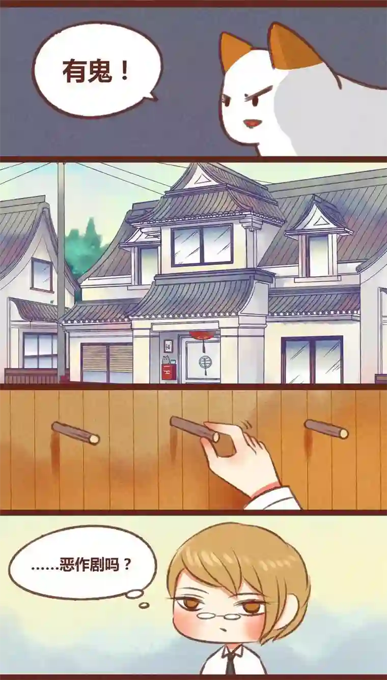 被女同学强制勃起第22话