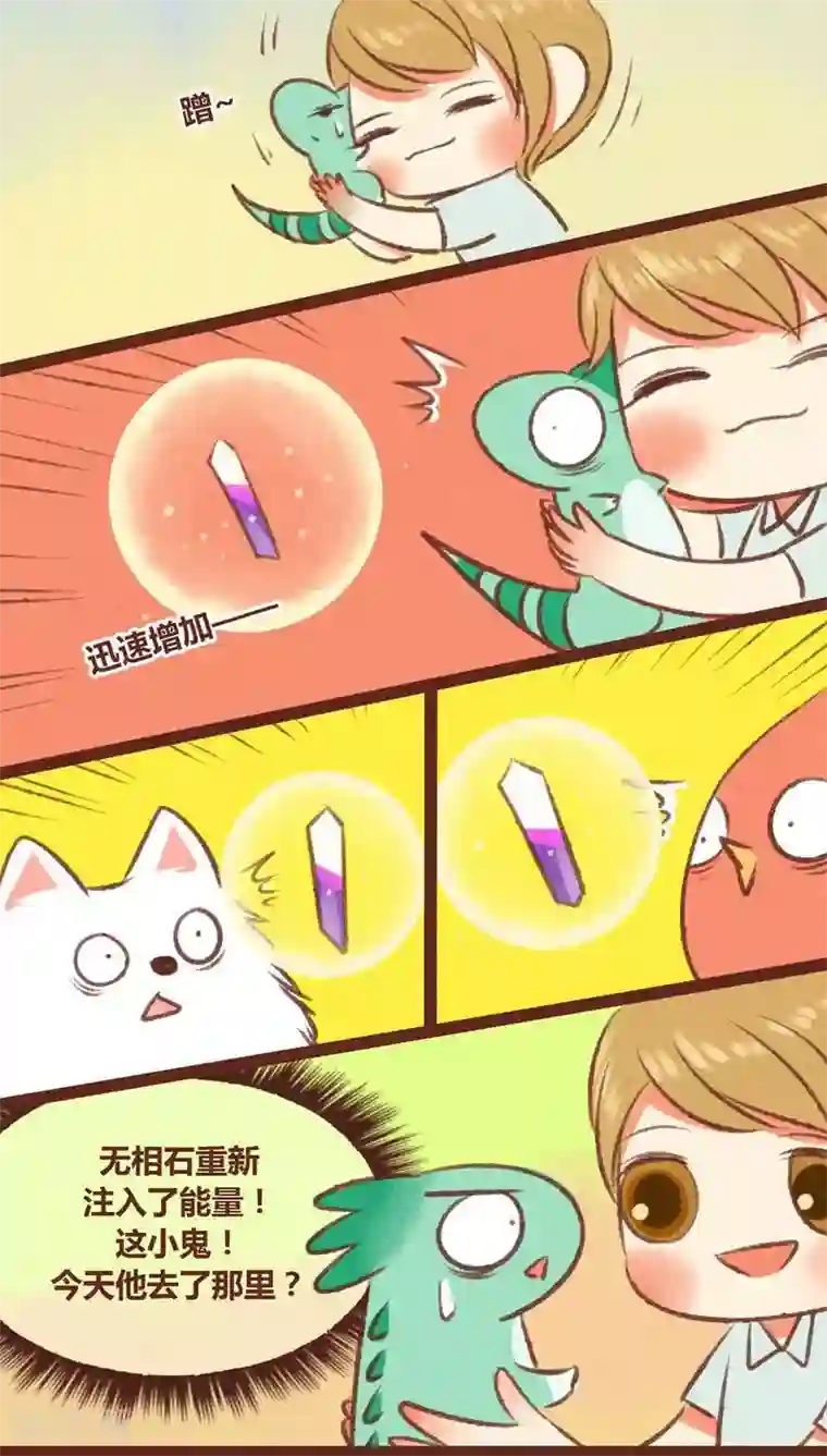 被女同学强制勃起第22话