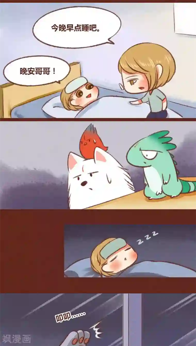 被女同学强制勃起第22话