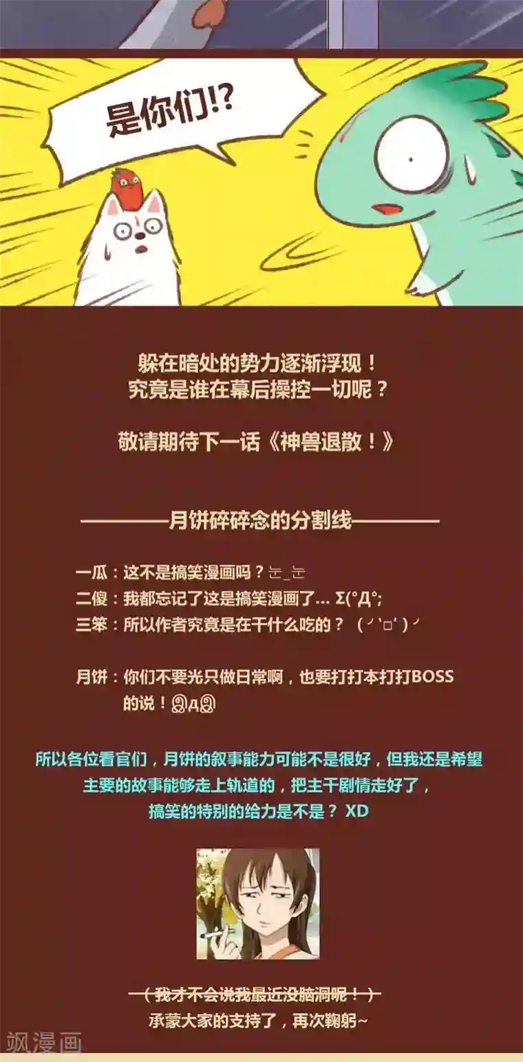 被女同学强制勃起第22话