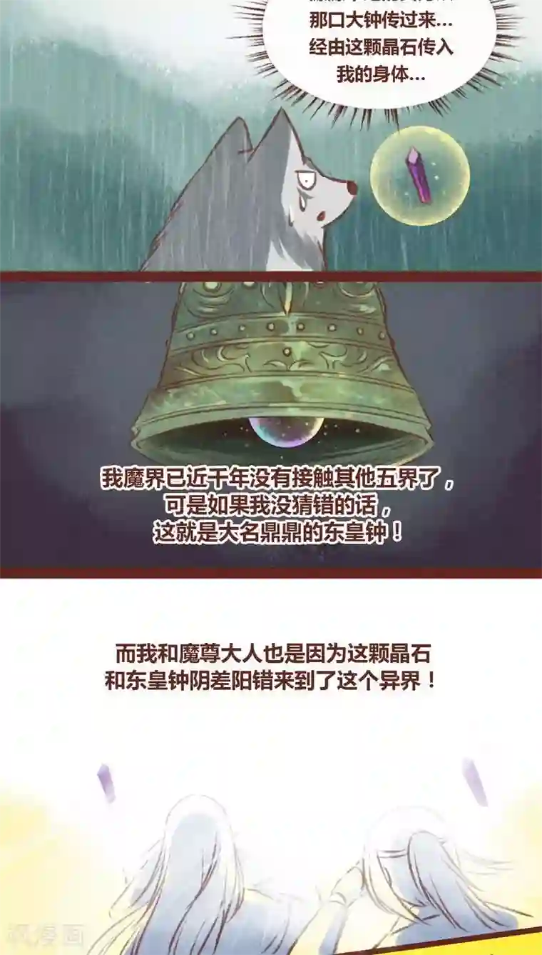 被女同学强制勃起第22话