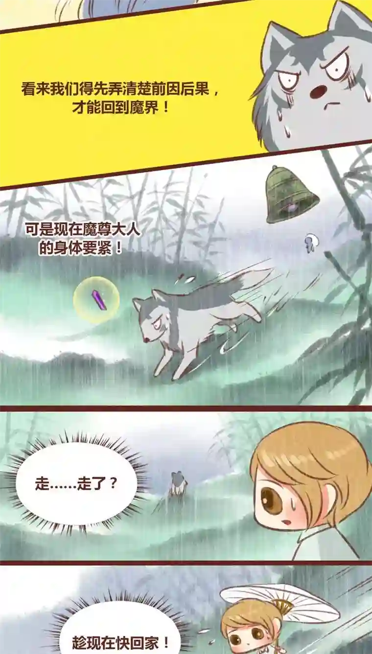 被女同学强制勃起第22话