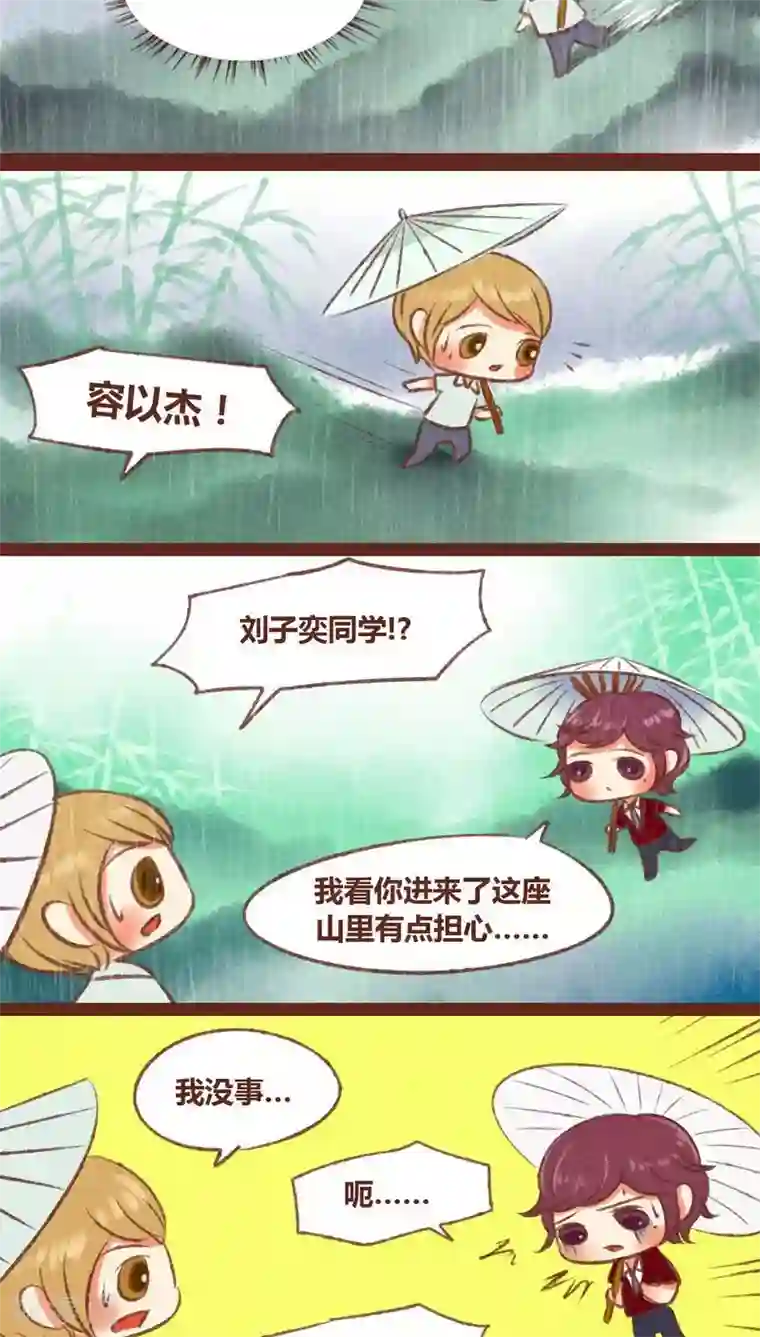 被女同学强制勃起第22话