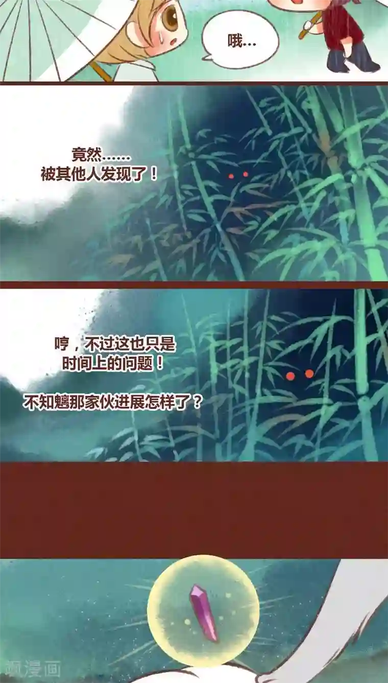 被女同学强制勃起第22话