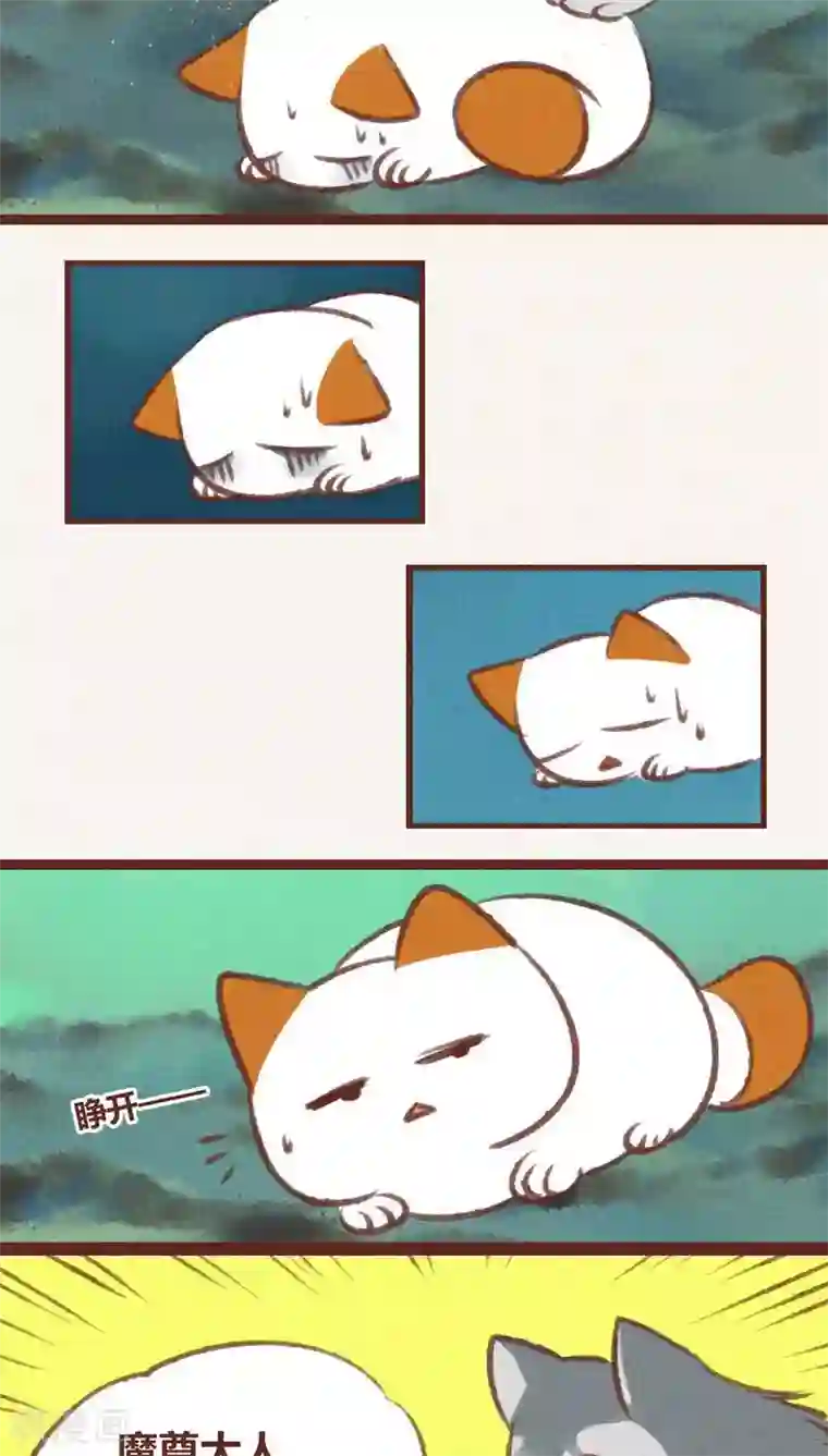 被女同学强制勃起第22话