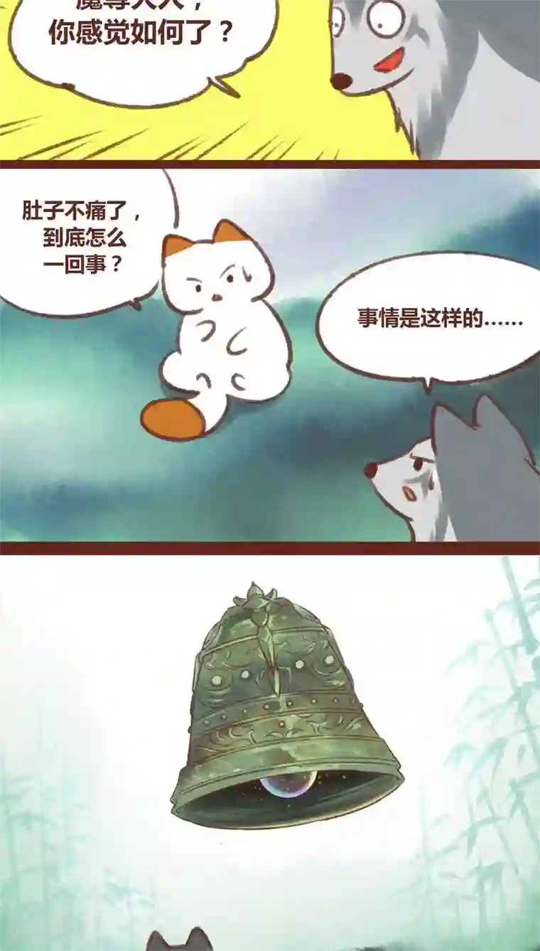 被女同学强制勃起第22话