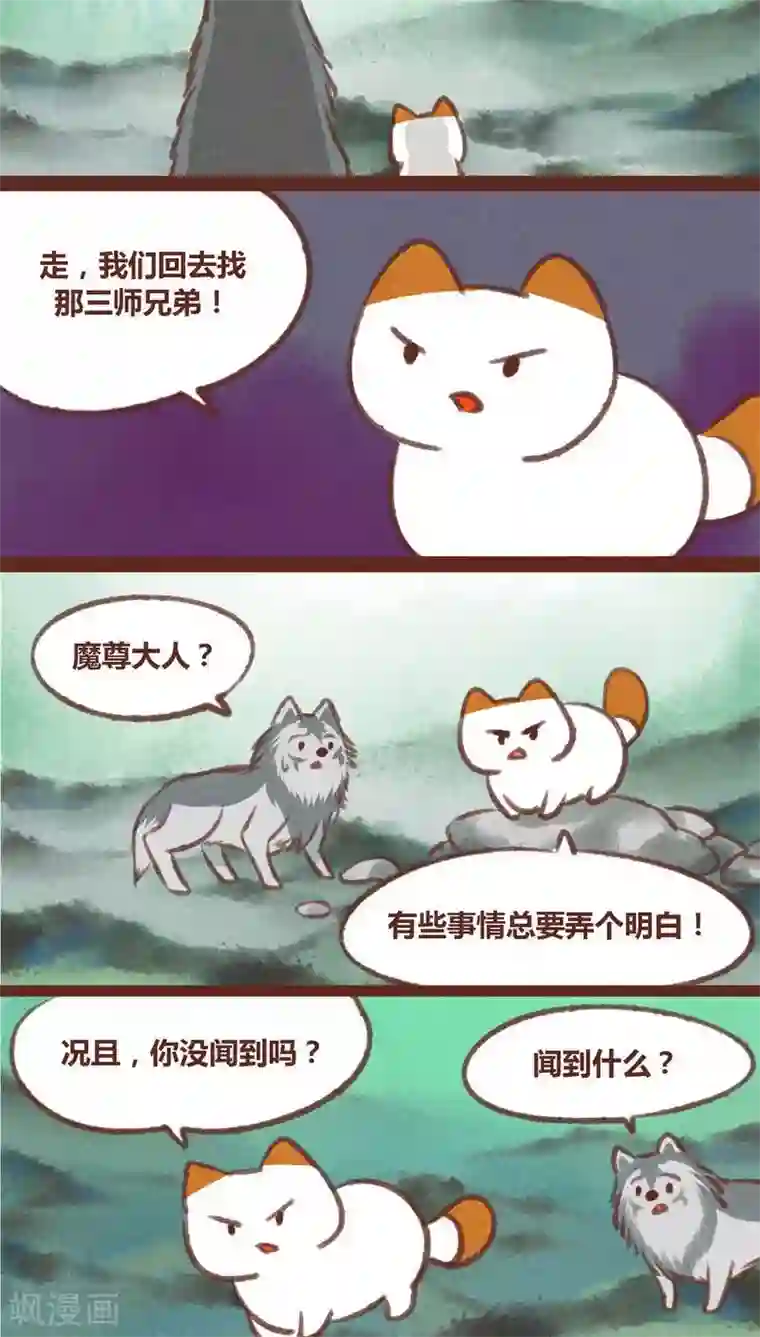 被女同学强制勃起第22话