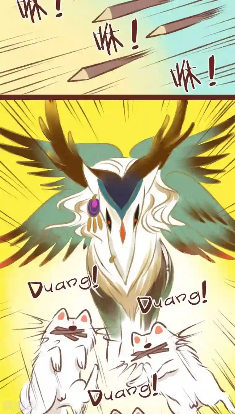 神兽退散第31话 营救