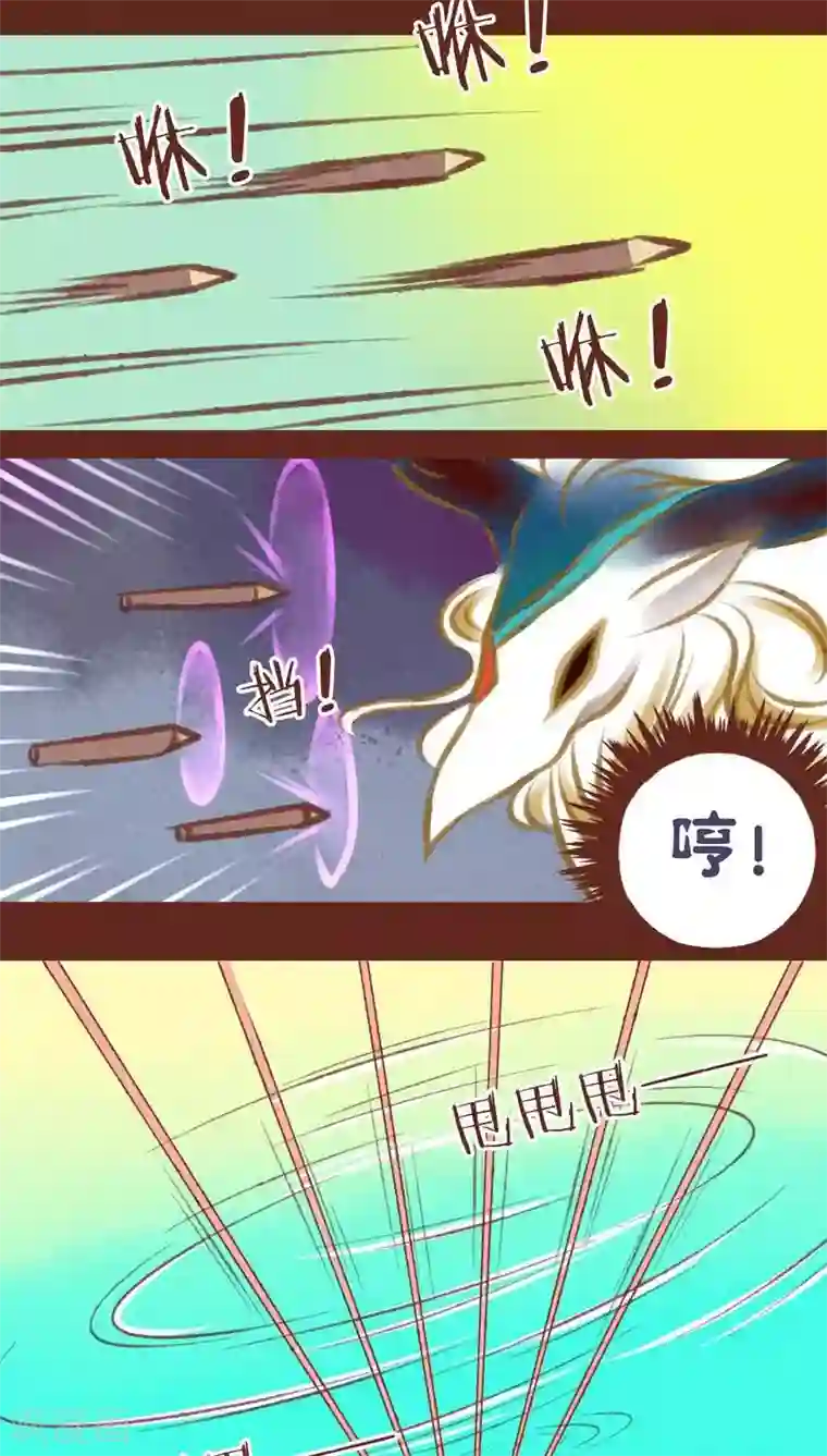 神兽退散第31话 营救