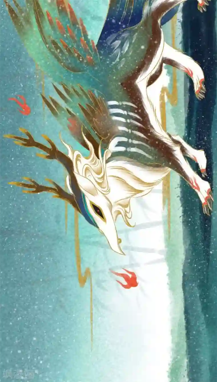 神兽退散第31话 营救