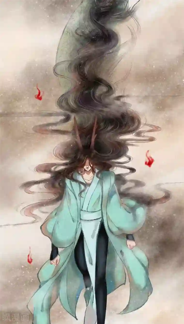神兽退散第33话 蜉蝣与大树