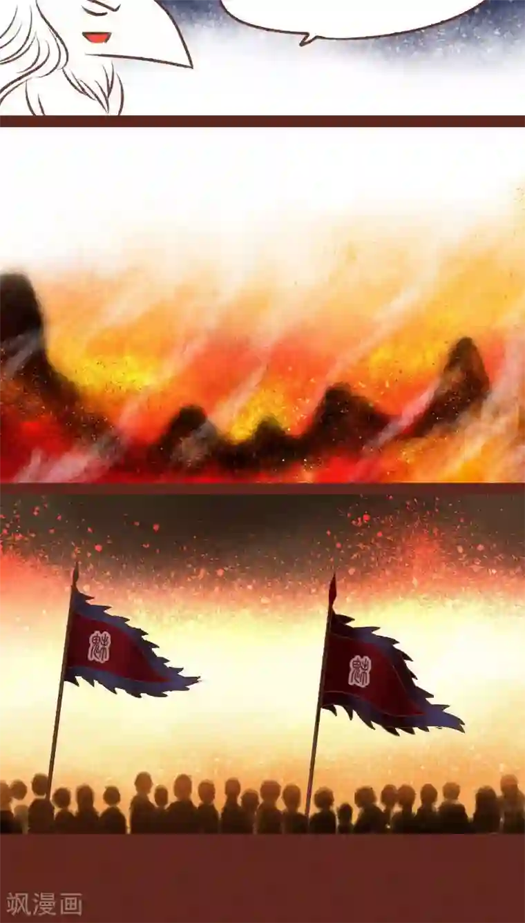 神兽退散第35话 重逢（下）