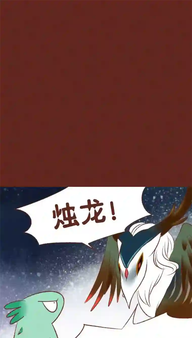 神兽退散第35话 重逢（下）